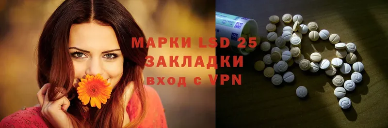 купить  сайты  Микунь  omg ТОР  LSD-25 экстази кислота 